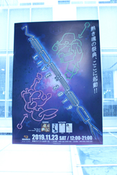 画像ギャラリー No.009のサムネイル画像 / 「メダロット」を愛しつづけたメダロッターたちの歓喜の声が響き渡る――「MEDAROCK LIVE 2019」をレポート。懐かしのBGMが今ここに