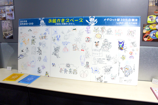 画像ギャラリー No.021のサムネイル画像 / 「メダロット」を愛しつづけたメダロッターたちの歓喜の声が響き渡る――「MEDAROCK LIVE 2019」をレポート。懐かしのBGMが今ここに