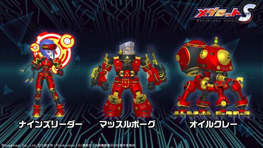 画像ギャラリー No.010のサムネイル画像 / 「メダロットS」×アニメ「攻殻機動隊 SAC_2045」コラボイベントがスタート。新機能「パーツチューンナップ」実装も