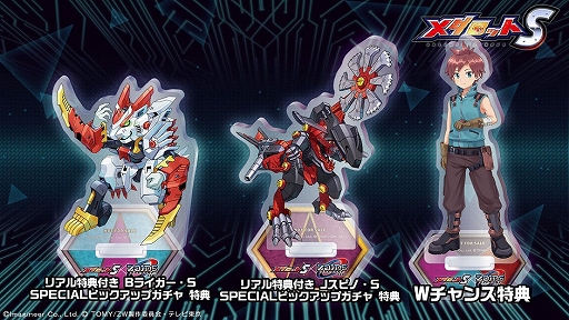 画像ギャラリー No.005のサムネイル画像 / 「メダロットS」と“ゾイドワイルドZERO”のコラボイベントが6月30日より開催に