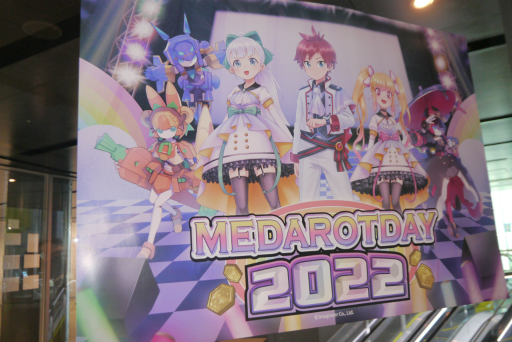 画像ギャラリー No.001のサムネイル画像 / 「MEDAROT DAY 2022」レポート。3年ぶりのオフラインイベントは，新曲や“リアルアバター”で大盛り上がり