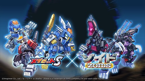 画像ギャラリー No.001のサムネイル画像 / 「メダロットS」で「ゾイド-ZOIDS-」コラボイベントが10月5日15：00にスタート。人気機体をモチーフにした全5種のコラボメダロットが登場
