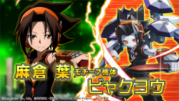 画像ギャラリー No.002のサムネイル画像 / 「メダロットS」，「SHAMAN KING」とのコラボが12月14日に開催。葉やハオたちをモチーフにした機体が登場