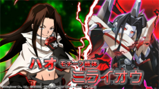 画像ギャラリー No.011のサムネイル画像 / 「メダロットS」，「SHAMAN KING」とのコラボが12月14日に開催。葉やハオたちをモチーフにした機体が登場