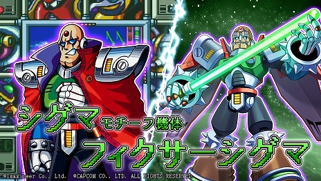 画像ギャラリー No.009のサムネイル画像 / 「メダロットS」×「ロックマンX」コラボを2月22日15：00に開始。エックスやゼロをモチーフにしたコラボ機体が5種登場