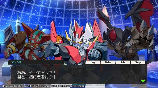 画像ギャラリー No.002のサムネイル画像 / 「メダロットS」×永井 豪氏コラボ，4月4日に開始。マジンガーZ，マジンカイザー，真ゲッターロボ，デビルマンのメダロット参戦
