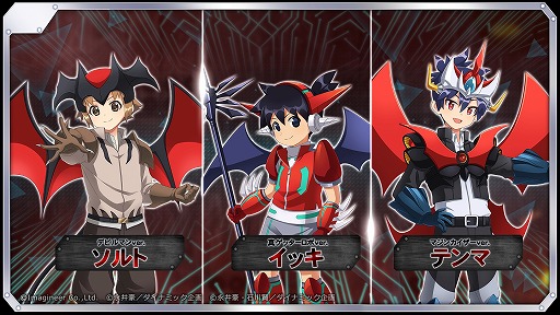 画像ギャラリー No.003のサムネイル画像 / 「メダロットS」×永井 豪氏コラボ，4月4日に開始。マジンガーZ，マジンカイザー，真ゲッターロボ，デビルマンのメダロット参戦