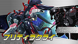 画像ギャラリー No.012のサムネイル画像 / 「メダロットS」×「機動戦艦ナデシコ」コラボを8月8日より開催。エステバリス，ゲキ・ガンガー3，ホシノ・ルリなどコラボ機体全5機が参戦