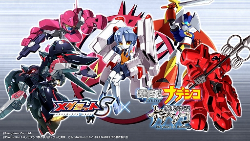 画像ギャラリー No.001のサムネイル画像 / 「メダロットS」×「機動戦艦ナデシコ」コラボで，ホシノ・ルリから戦艦ナデシコ形態にメダチェンジする「ホシノナデシコ」が8月15日に登場