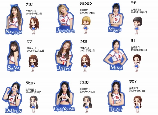 画像ギャラリー No.001のサムネイル画像 / “TWICE”の公式パズルゲーム「TWICE -GO! GO! Fightin’-」が，2018年12月に配信決定。事前登録もスタート
