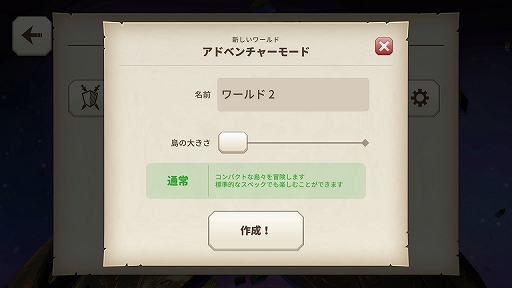 画像ギャラリー No.005のサムネイル画像 / スマホ版「ポータルナイツ」プレイレポート。目的を忘れて，もはや寄り道が本編になってしまう