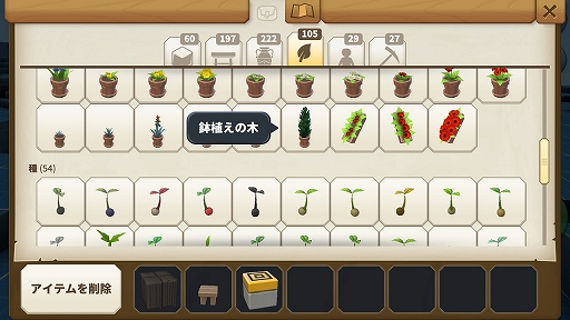 画像ギャラリー No.028のサムネイル画像 / スマホ版「ポータルナイツ」プレイレポート。目的を忘れて，もはや寄り道が本編になってしまう