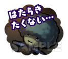 画像ギャラリー No.001のサムネイル画像 / 「WORK×WORK」のLINEクリエイターズスタンプが配信開始