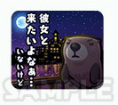 画像ギャラリー No.004のサムネイル画像 / 「WORK×WORK」のLINEクリエイターズスタンプが配信開始
