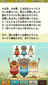画像ギャラリー No.003のサムネイル画像 / 「レイトン教授と悪魔の箱EXHD for スマートフォン」が12月に配信へ。グラフィックスの高画質化やタップ操作のサポートなど，内容を強化して登場