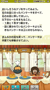 画像ギャラリー No.005のサムネイル画像 / 「レイトン教授と悪魔の箱EXHD for スマートフォン」が12月に配信へ。グラフィックスの高画質化やタップ操作のサポートなど，内容を強化して登場