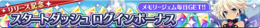 画像ギャラリー No.004のサムネイル画像 / 「メガミラクルフォース」が本日サービスイン。アイディアファクトリーグループの25周年記念プロジェクトとして開発されたSRPG