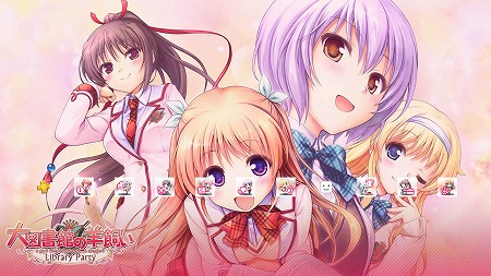 画像ギャラリー No.001のサムネイル画像 / 「大図書館の羊飼い」，PS4向けのテーマが本日配信