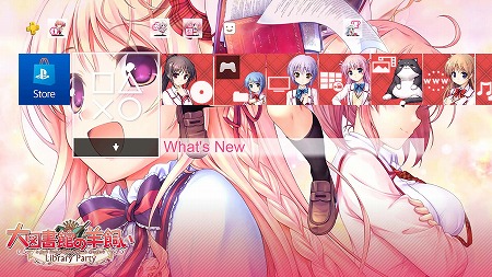 画像ギャラリー No.002のサムネイル画像 / 「大図書館の羊飼い」，PS4向けのテーマが本日配信