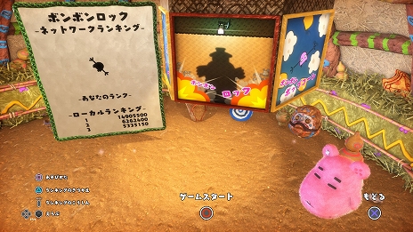 画像ギャラリー No.005のサムネイル画像 / 6種類のゆるいミニゲームが収録された「日々、コントローラーいじり。」の配信がスタート。7月31日までは期間限定で価格が20％OFFに
