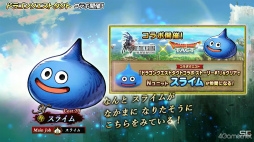 画像ギャラリー No.014のサムネイル画像 / ［TGS2022］「FFBE幻影戦争」第3部は“結婚式”から始まる。ハロウィンキャラの情報も明かされたリオニス民営放送  TGS2022出張版をレポート