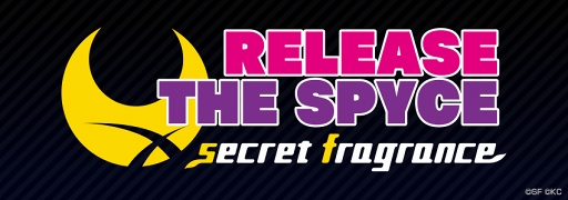 画像ギャラリー No.001のサムネイル画像 / TVアニメ「リリスパ」のスマホ向けゲーム「RELEASE THE SPYCE secret fragrance」の事前登録が開始。配信は2019年春予定