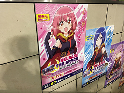 画像ギャラリー No.005のサムネイル画像 / 「RELEASE THE SPYCE」，新キャラクター“高坂 信”が参戦。コミケ95の開催中は国際展示場駅にポスターを掲示