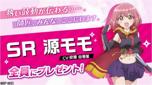 画像ギャラリー No.002のサムネイル画像 / 「RELEASE THE SPYCE secret fragrance」，事前登録報酬の追加内容を公開