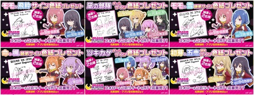 画像ギャラリー No.004のサムネイル画像 / 「RELEASE THE SPYCE secret fragrance」，事前登録報酬の追加内容を公開