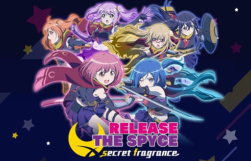 画像ギャラリー No.001のサムネイル画像 / 「RELEASE THE SPYCE secret fragrance」の配信日が2月12日に決定。前日にはアプリのダウンロードが可能に