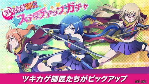 画像ギャラリー No.006のサムネイル画像 / 「RELEASE THE SPYCE」が20万ダウンロードを突破。記念の公式生放送を2019年2月22日21：00より実施