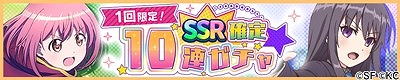画像ギャラリー No.001のサムネイル画像 / 「RELEASE THE SPYCE secret fragrance」，30万DL突破記念キャンペーンが開催