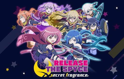 画像ギャラリー No.004のサムネイル画像 / 「RELEASE THE SPYCE secret fragrance」，30万DL突破記念キャンペーンが開催