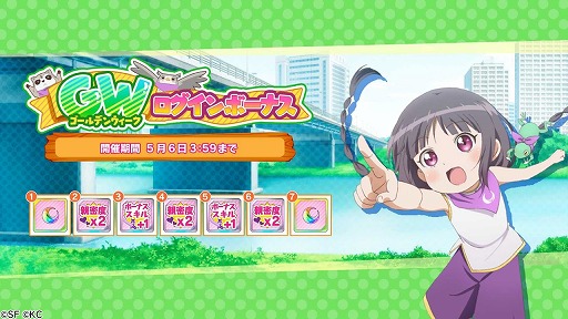 画像ギャラリー No.001のサムネイル画像 / 「リリフレ」,「ゆゆゆい」との合同生番組を4月29日に配信