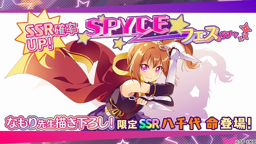 画像ギャラリー No.001のサムネイル画像 / 「リリフレ」，SSR結城友奈が手に入る「ゆゆゆい」コラボイベントが5月14日から開催決定