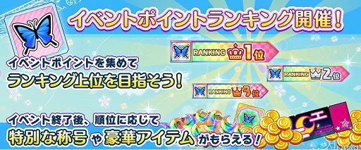 画像ギャラリー No.009のサムネイル画像 / 「RELEASE THE SPYCE」，SSR“高坂 信”が登場する「純白のジューンブライドガチャ」が開催。期間限定イベントも