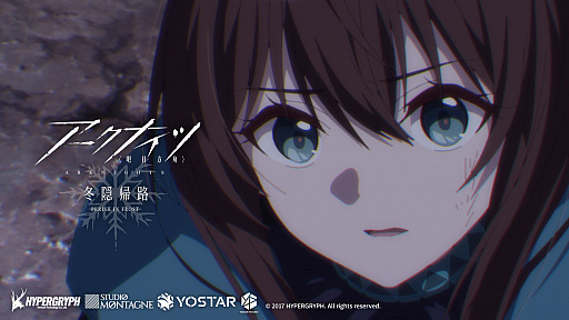 画像ギャラリー No.005のサムネイル画像 / ［インタビュー］アニメ第2期「アークナイツ【冬隠帰路/PERISH IN FROST】」，黒沢ともよさんが傷つきながらも前に進むアーミヤに寄せる思い