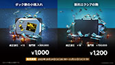 画像ギャラリー No.037のサムネイル画像 / 「アークナイツ」，サイドストーリー「命ある者の旅」を10月14日16：00に開始。限定★6「新約エクシア」も同時に参戦