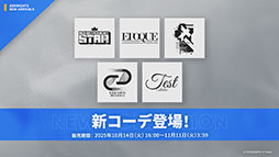 画像ギャラリー No.043のサムネイル画像 / 「アークナイツ」，サイドストーリー「命ある者の旅」を10月14日16：00に開始。限定★6「新約エクシア」も同時に参戦