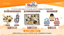 画像ギャラリー No.063のサムネイル画像 / 「アークナイツ」，サイドストーリー「命ある者の旅」を10月14日16：00に開始。限定★6「新約エクシア」も同時に参戦