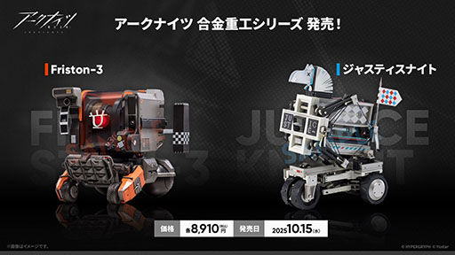 画像ギャラリー No.074のサムネイル画像 / 「アークナイツ」，サイドストーリー「命ある者の旅」を10月14日16：00に開始。限定★6「新約エクシア」も同時に参戦