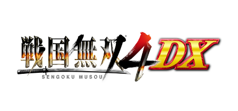 画像ギャラリー No.001のサムネイル画像 / 「戦国無双4 DX」，設定資料集やポストカードなど「15周年記念BOX」に収録されるアイテムの画像が公開