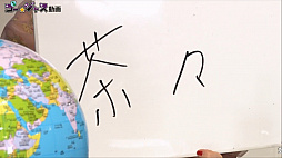 画像ギャラリー No.012のサムネイル画像 / 「戦国無双」の歩みを振り返った15周年記念生放送をレポート。「戦国無双4 DX」の15周年記念BOXや，各地で開催のコラボイベントも紹介