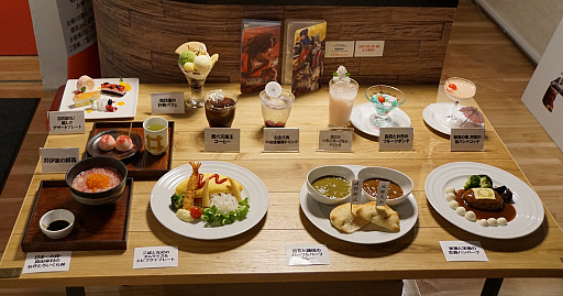 画像ギャラリー No.001のサムネイル画像 / 2月11日から実施されるカフェ「KOEI TECMO CAFE＆DINING」の“戦国無双15周年スペシャルコラボレーション”試食会のレポートをお届け