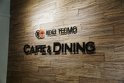 画像ギャラリー No.002のサムネイル画像 / 2月11日から実施されるカフェ「KOEI TECMO CAFE＆DINING」の“戦国無双15周年スペシャルコラボレーション”試食会のレポートをお届け