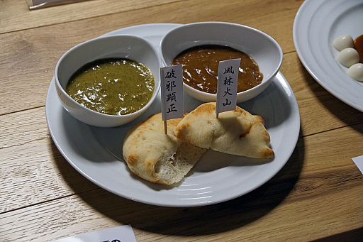 画像ギャラリー No.009のサムネイル画像 / 2月11日から実施されるカフェ「KOEI TECMO CAFE＆DINING」の“戦国無双15周年スペシャルコラボレーション”試食会のレポートをお届け