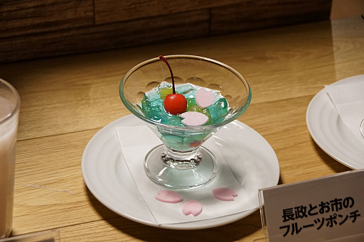画像ギャラリー No.011のサムネイル画像 / 2月11日から実施されるカフェ「KOEI TECMO CAFE＆DINING」の“戦国無双15周年スペシャルコラボレーション”試食会のレポートをお届け