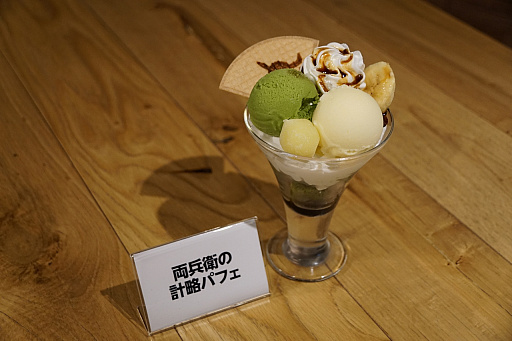 画像ギャラリー No.015のサムネイル画像 / 2月11日から実施されるカフェ「KOEI TECMO CAFE＆DINING」の“戦国無双15周年スペシャルコラボレーション”試食会のレポートをお届け