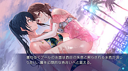 画像ギャラリー No.007のサムネイル画像 / 百合系アドベンチャーゲーム「クダンノフォークロア」が本日発売。謎の怪異に立ち向かいながら，少女たちの成長と恋愛を見守ろう