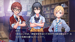 画像ギャラリー No.010のサムネイル画像 / 百合系アドベンチャーゲーム「クダンノフォークロア」が本日発売。謎の怪異に立ち向かいながら，少女たちの成長と恋愛を見守ろう
